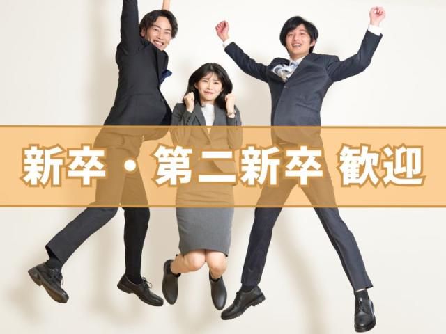 株式会社クラスの求人・転職情報