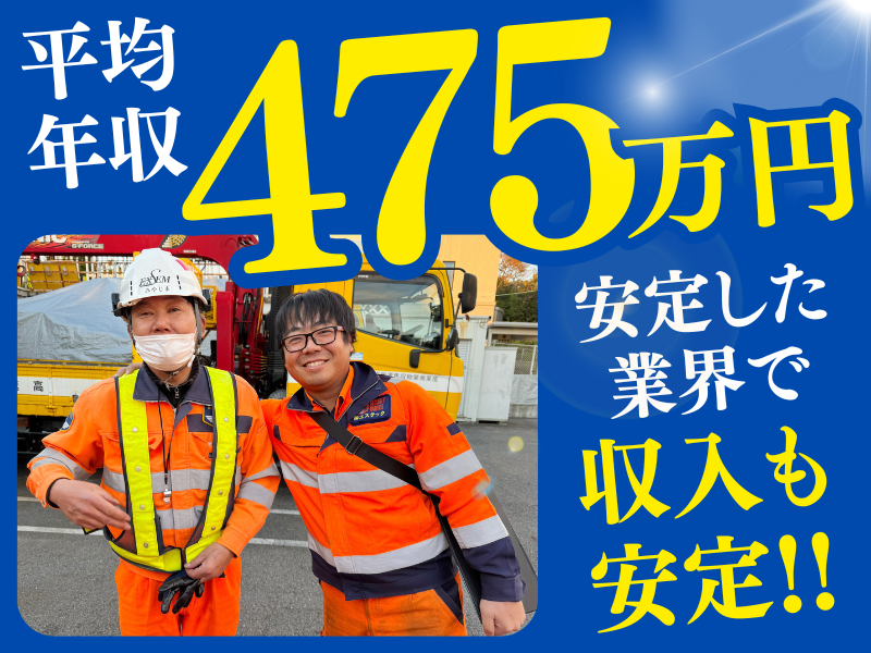 株式会社 エクセムの求人・転職情報