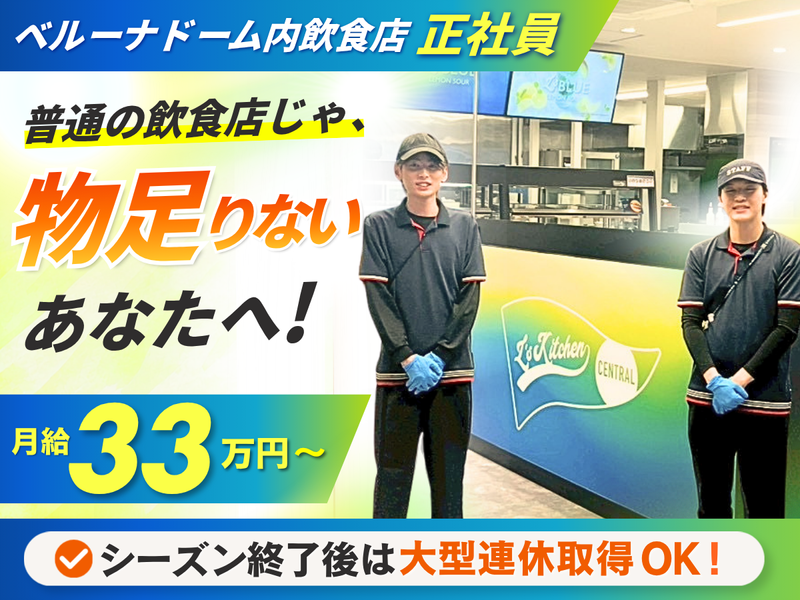株式会社エーディーエモーションの求人・転職情報