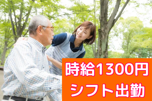 トータルテック株式会社 北九州本社のアルバイト・バイト求人情報-43