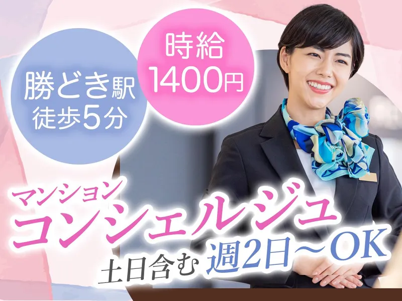株式会社ベアーズのアルバイト・バイト求人情報-12