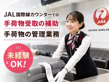 株式会社マーキュリーの求人・転職情報
