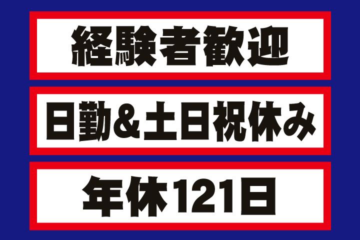 UTエージェント株式会社 北日本第一CU・北日本第二CU