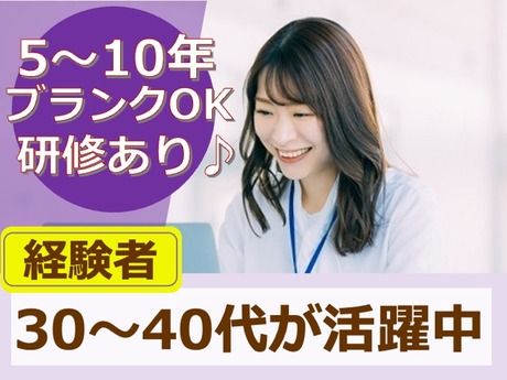 株式会社アクト・テクニカルサポートの求人・転職情報