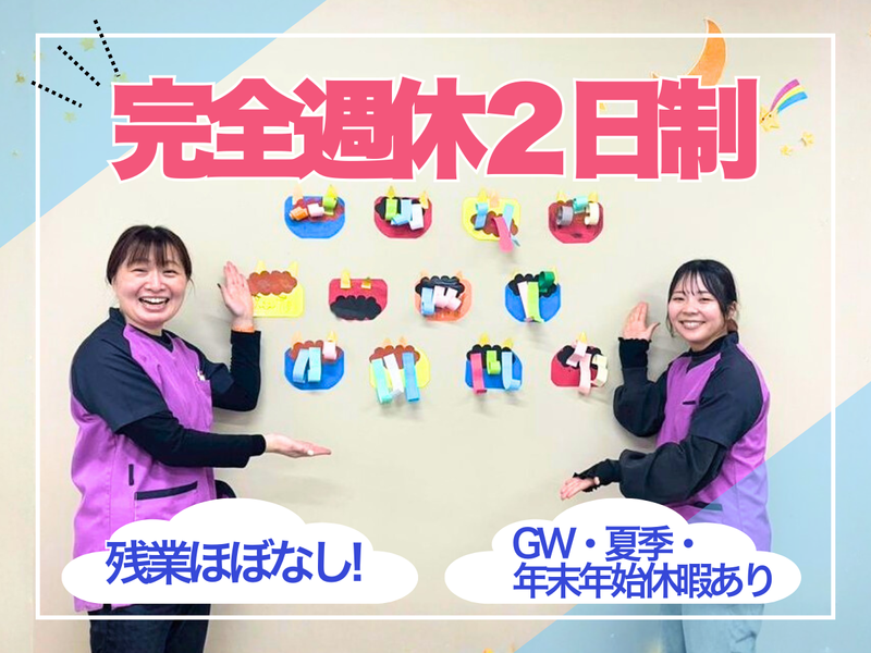 株式会社STYLEの求人・転職情報