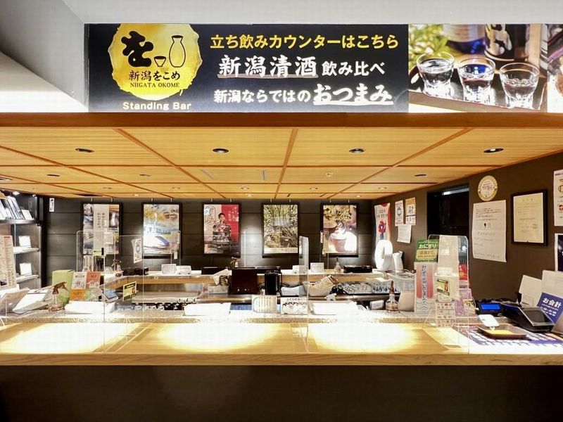 新潟をこめのアルバイト・バイト求人情報-05