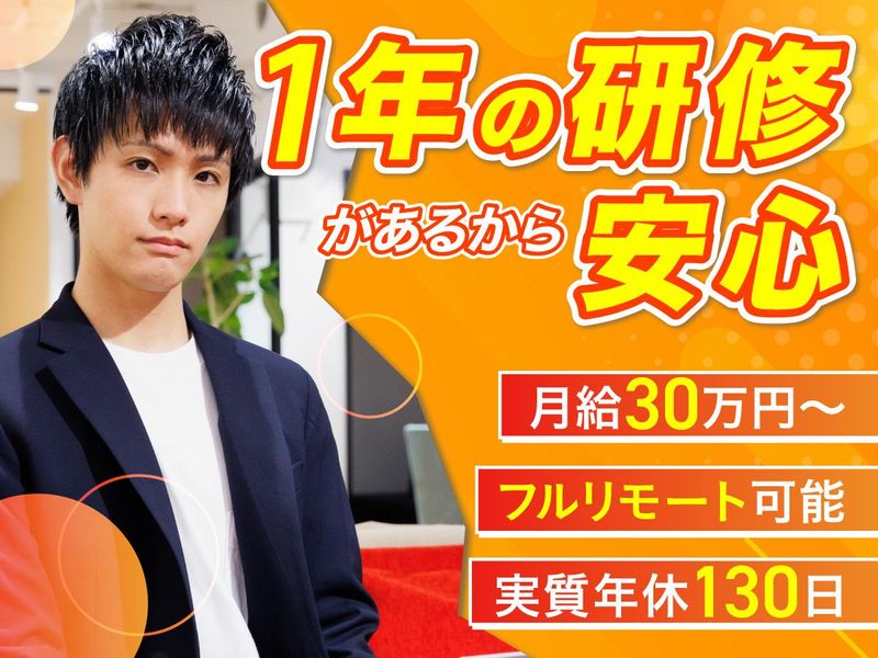 株式会社Ｄ．Ｉ．Ｗｏｒｋｓ-0049の求人・転職情報