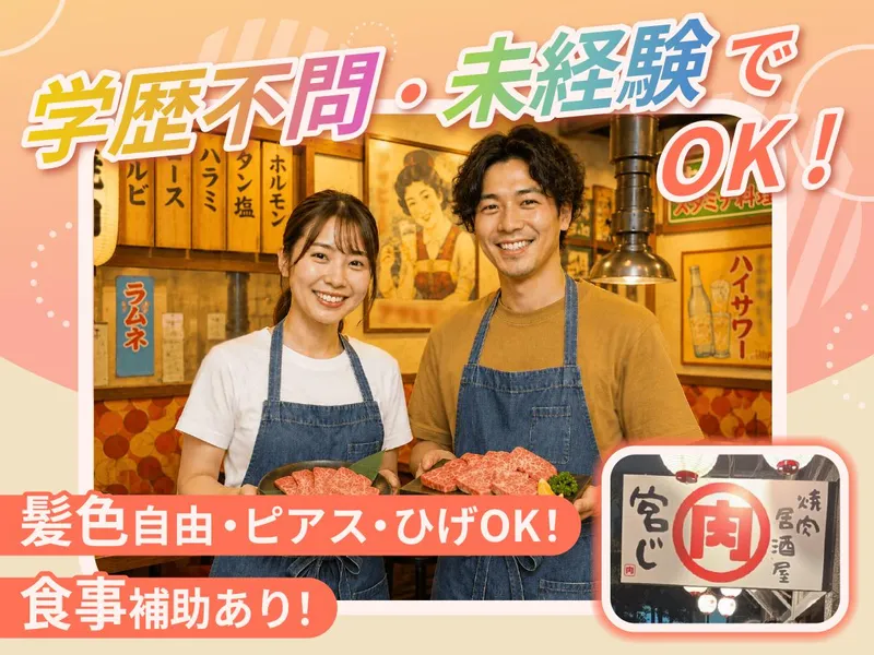 株式会社コネクティングピープルズの求人・転職情報