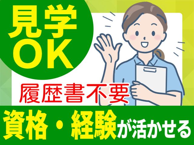 株式会社パワースタッフジャパン ピーケアサービスのアルバイト・バイト求人情報-21