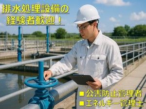 伊藤ハム米久フーズ株式会社の求人・転職情報