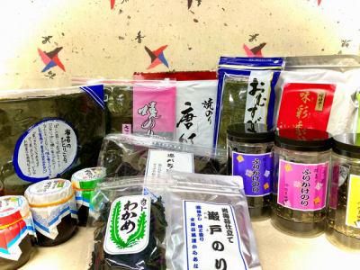全国海苔貝類漁業協同組合連合会の求人・転職情報