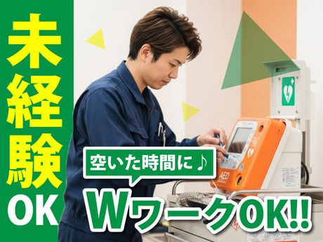 ヤマト・スタッフ・サプライ株式会社の求人・転職情報
