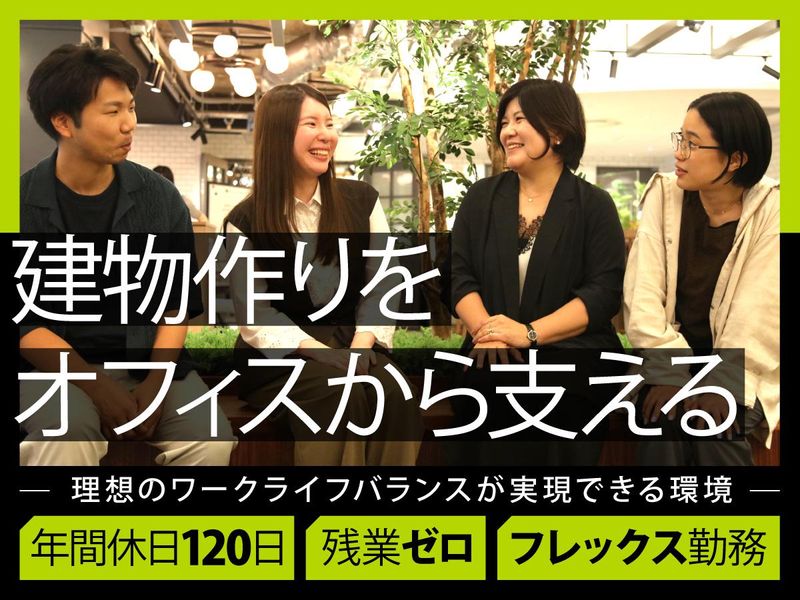 株式会社リプランニングジャパンの求人・転職情報