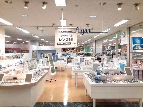 愛眼株式会社 イオン三田ウッディタウン店のアルバイト・バイト求人情報-08