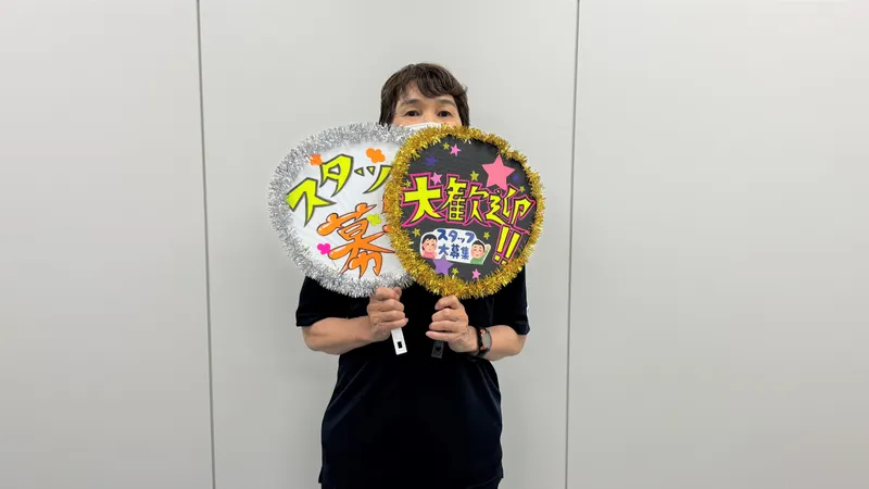 求人画像
