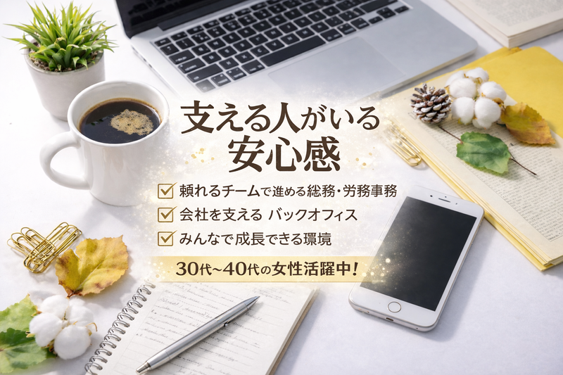 株式会社エムエスエーの求人・転職情報