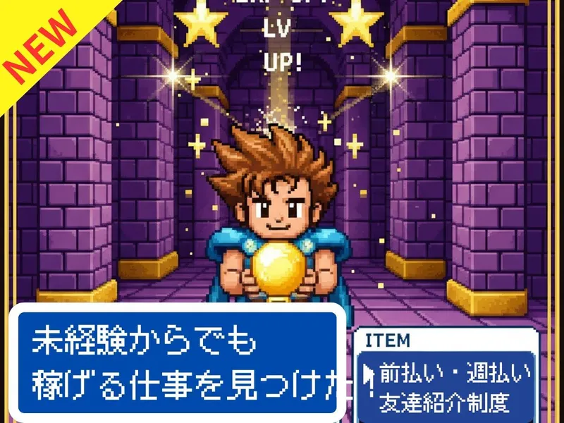 株式会社bring plusのアルバイト・バイト求人情報