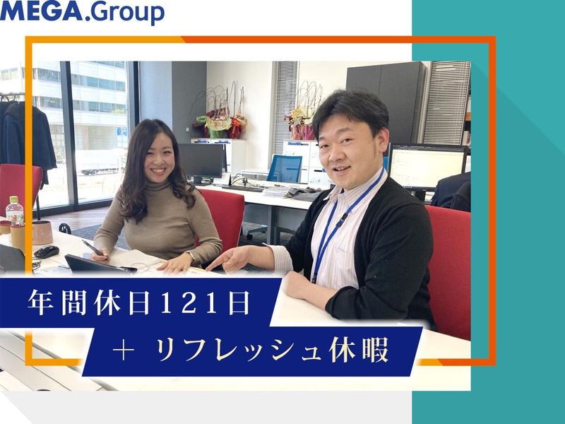 株式会社ヒューマンワーク　名古屋オフィスのアルバイト・バイト求人情報-02