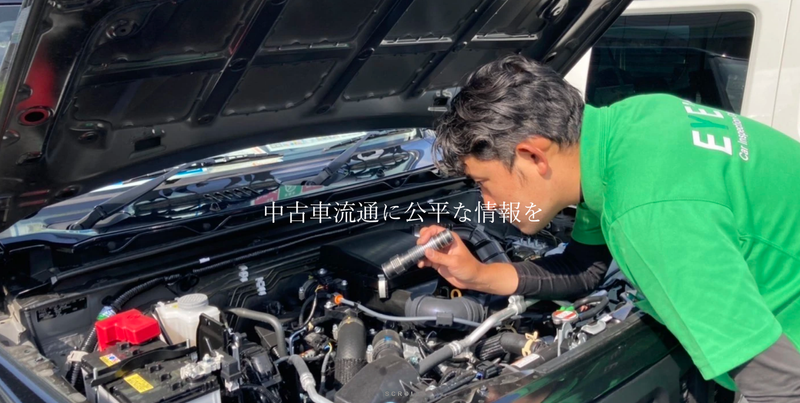 株式会社アイズの求人・転職情報