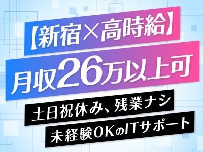 アルティウスリンク株式会社の求人・転職情報