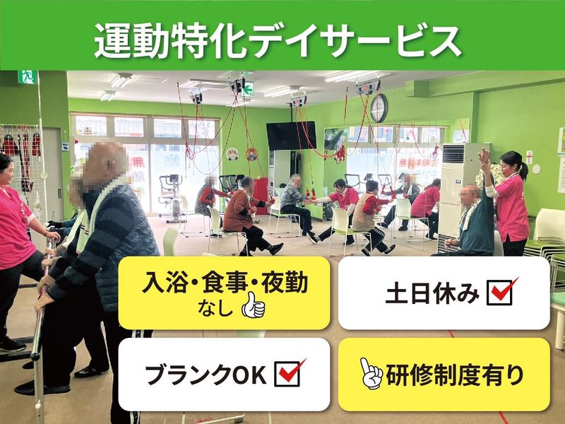 有限会社ラボジャパンの求人・転職情報
