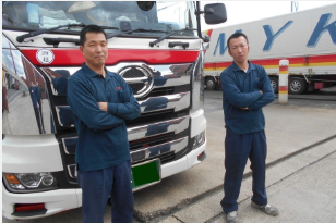 都運輸倉庫株式会社の求人・転職情報