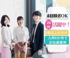 弁護士法人プロテクトスタンスの求人・転職情報