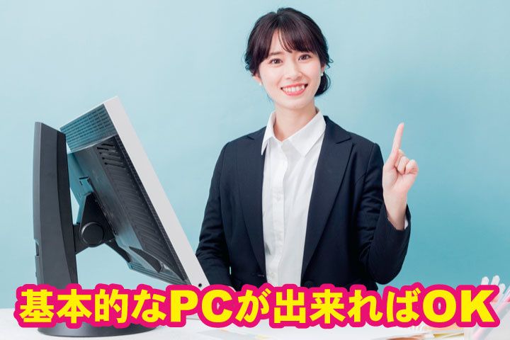 株式会社イデアルスタッフのアルバイト・バイト求人情報-34