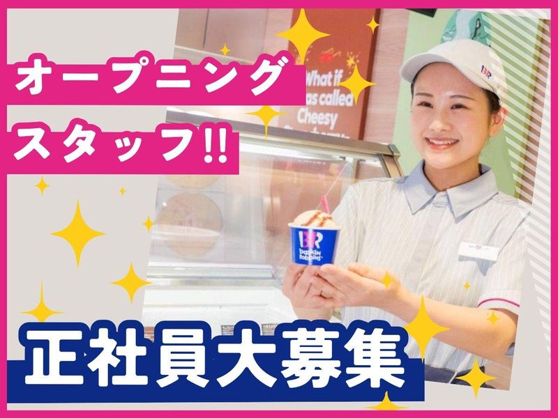 有限会社ヒロシマの求人・転職情報