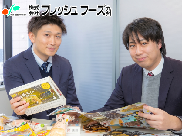 株式会社フレッシュフーズ九州の求人・転職情報