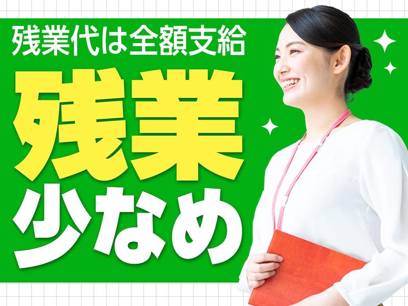 ピックルコンストラクション株式会社の求人・転職情報