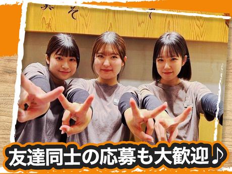 豆寅　祇園店のアルバイト・バイト求人情報-04