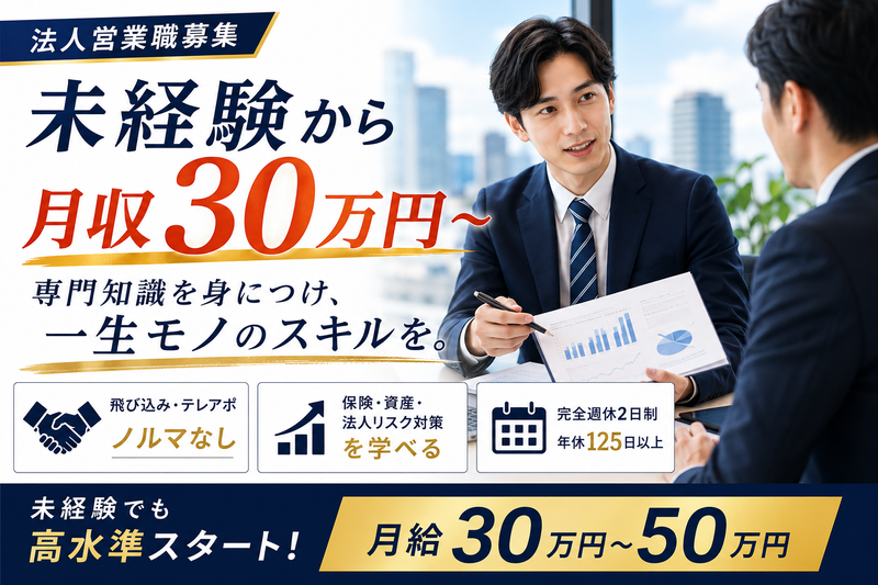 株式会社ケイ・アイ・ティの求人・転職情報