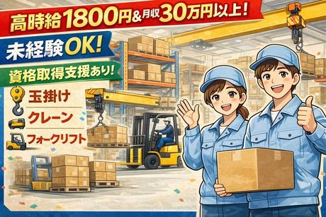 フジアルテ株式会社