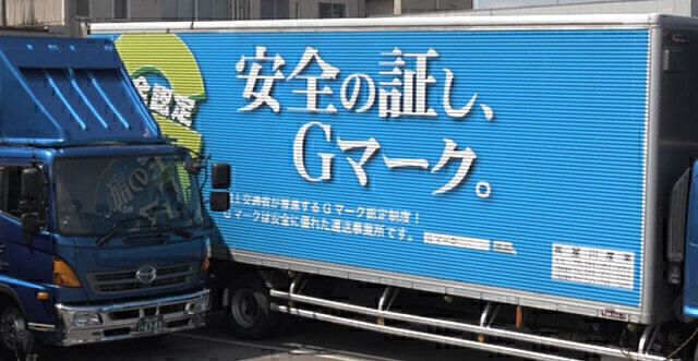 株式会社星川産業 小野営業所のアルバイト・バイト求人情報-03