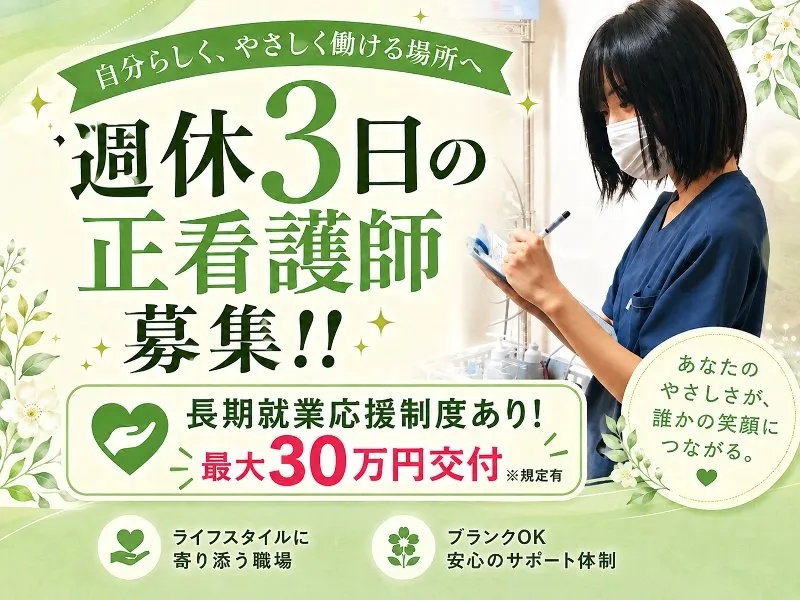 株式会社ハピネスＴＫの求人・転職情報