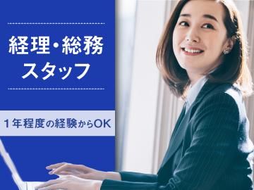 イーダ株式会社の求人・転職情報