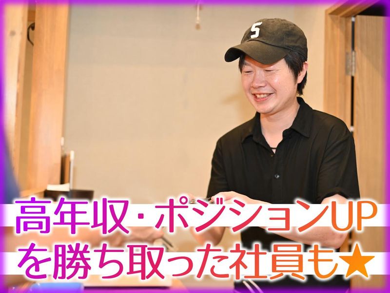 株式会社ＦｒａｎＫの求人・転職情報