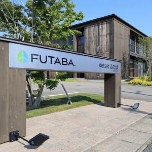 株式会社ふたば　郡山支社のアルバイト・バイト求人情報-04