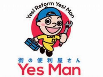 株式会社クリーンパパ横浜のアルバイト・バイト求人情報-03