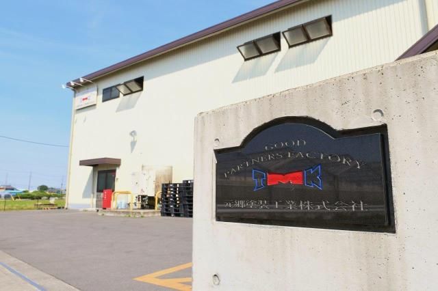 元郷塗装工業株式会社の求人・転職情報