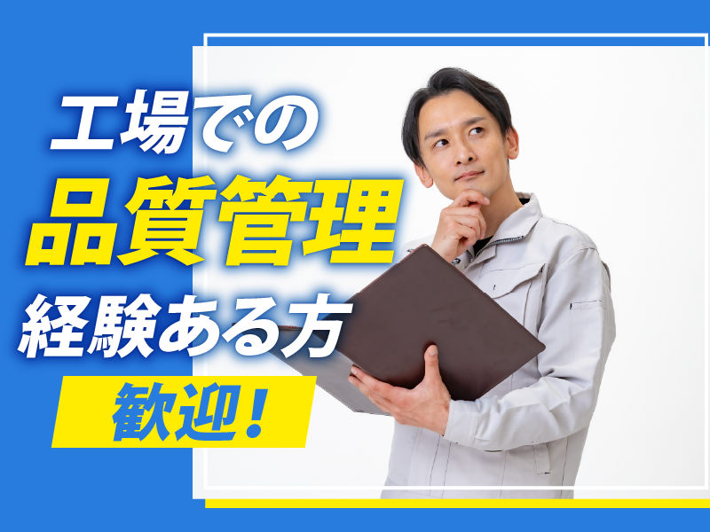 株式会社シグロス　本社のアルバイト・バイト求人情報-05