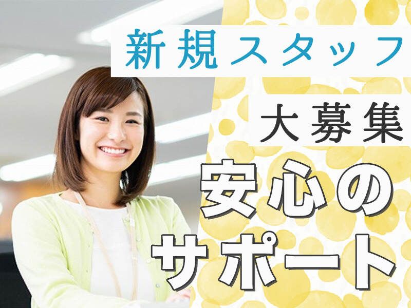 トランス・コスモス株式会社の求人・転職情報