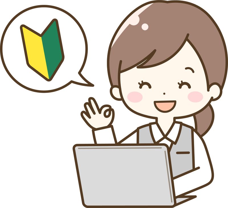 海老名産業株式会社のアルバイト・バイト求人情報-03