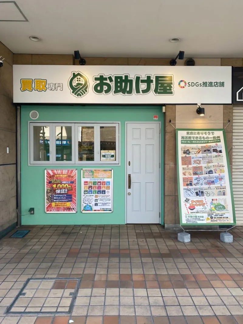 株式会社リプレイスの求人・転職情報