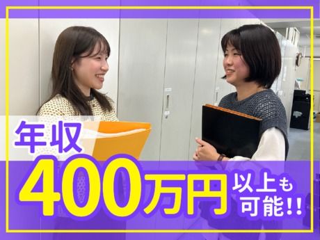 株式会社ナカノ商会　本社KPIのアルバイト・バイト求人情報-03