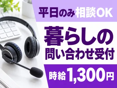 株式会社オープンループパートナーズ宮崎支店のアルバイト・バイト求人情報