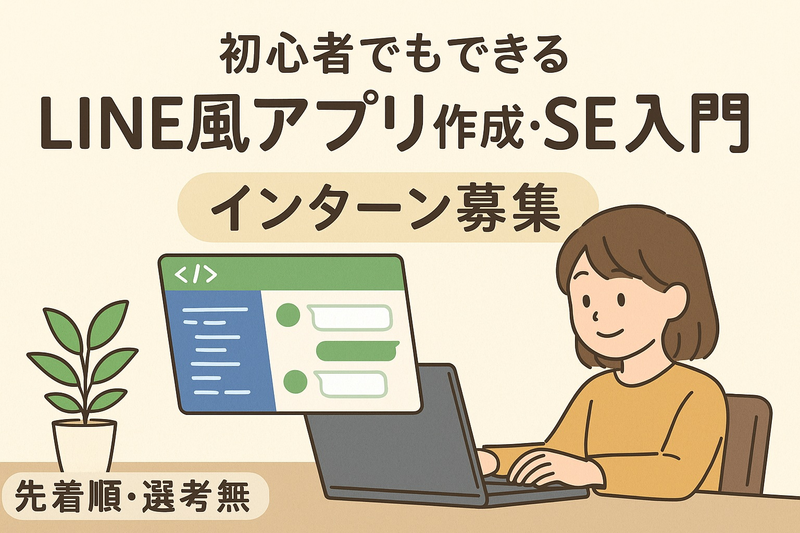 ソーバル株式会社