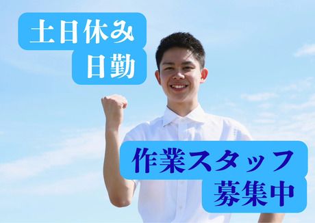 株式会社アセットヒューマン