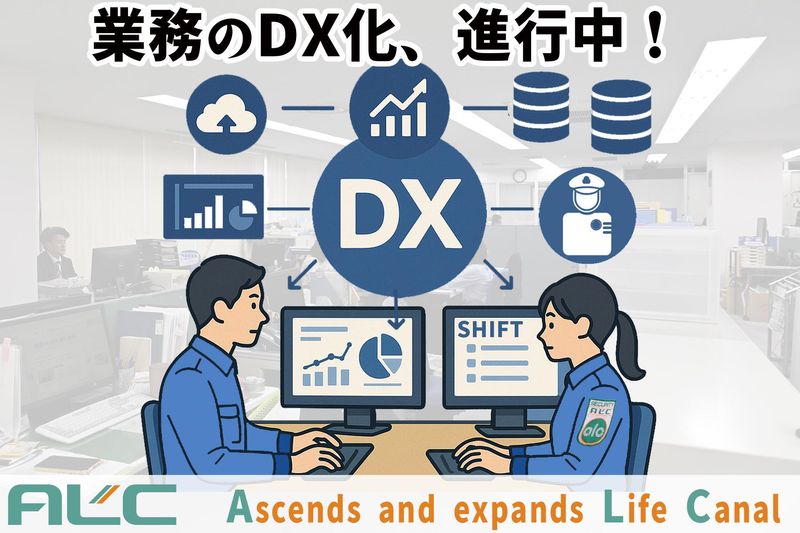株式会社アルク　東京中央支社のアルバイト・バイト求人情報-02